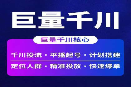 案例解析：SEM投放助力企业转型成功