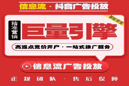 推广信息流广告的投放技巧及成功案例解析