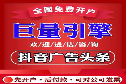 信息流广告转化率提升：案例解析
