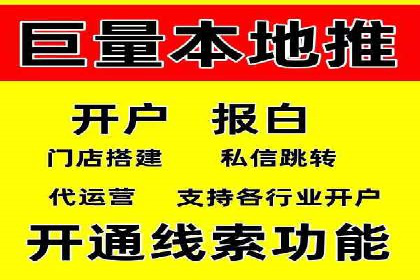 百度推广实操指南：从入门到精通